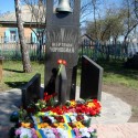 26 квітня - день скорботи і пам'яті