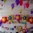 Випускні бали у дитячих садочках