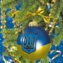 Привітання селищного голови з Новим Роком та Різдвом Христовим