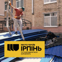 Міста Героїв: Ірпінь