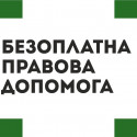 Оновлено Правила спортивного і любительського рибальства 