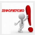 Економічна інтеграція внутрішньо переміщених осіб та відновлення бізнесу