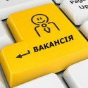 ДО УВАГИ ЖИТЕЛІВ ГРОМАДИ! 