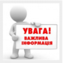 КАРТА ФОНДУ ЗАХИСНИХ СПОРУД ЦИВІЛЬНОГО ЗАХИСТУ