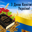 Шановні жителі Новосанжарської громади!